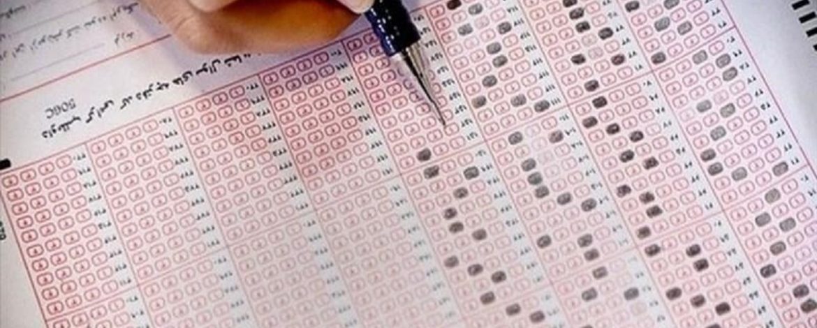 دریافت دفترچه سوالات آزمون سراسری سال 1400